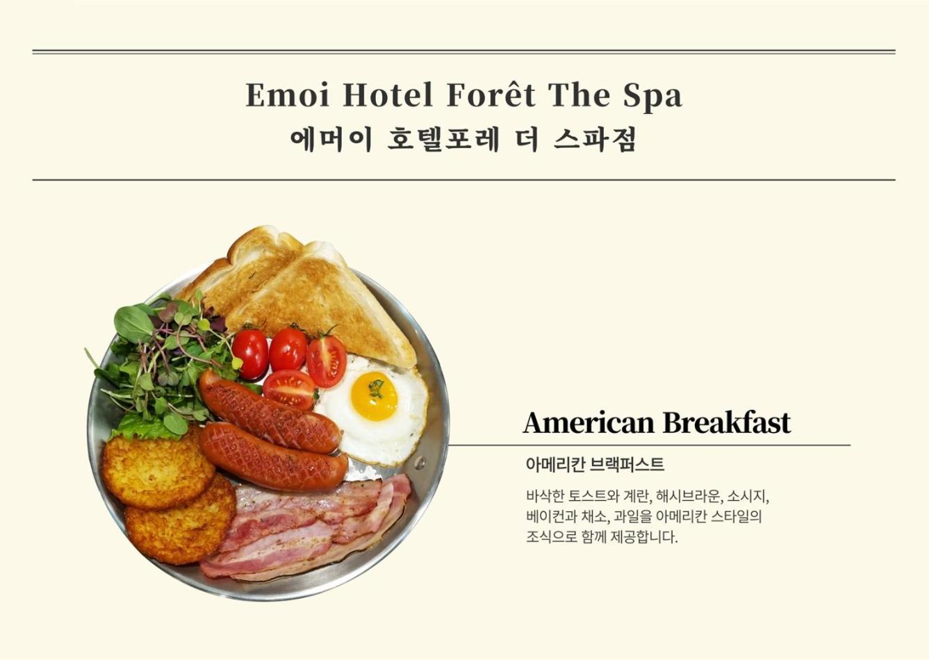 Hotel Foret The Spa Busan Exterior photo